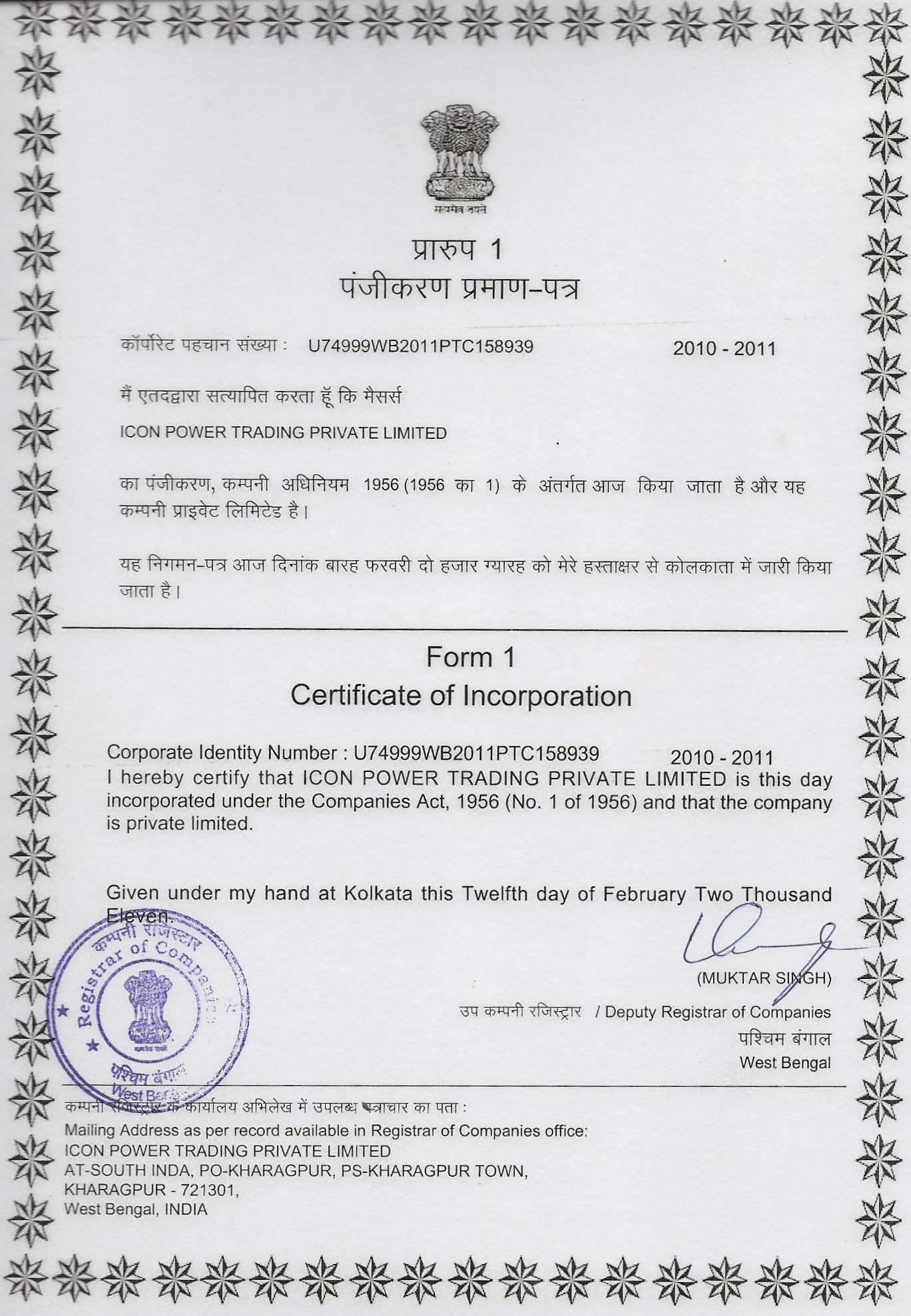 Registration Certifi